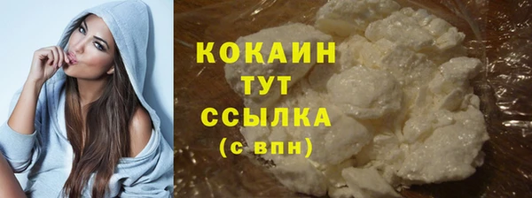 COCAINE Богородицк