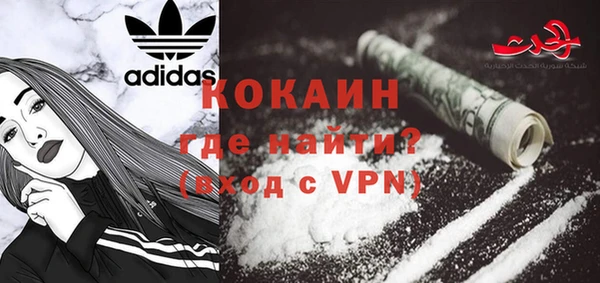 COCAINE Верхнеуральск