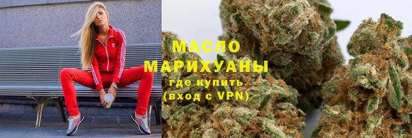 мефедрон Верхний Тагил