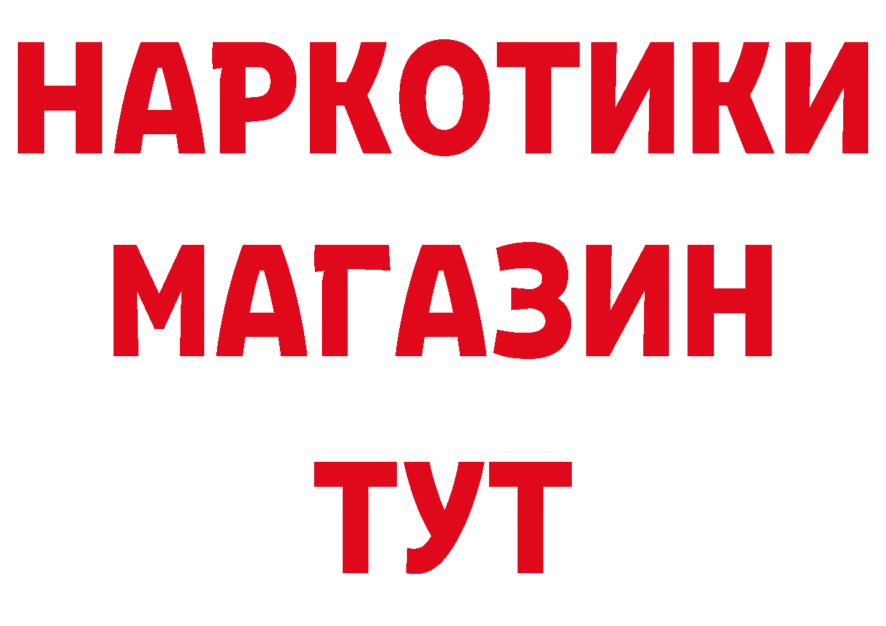 Первитин витя зеркало это блэк спрут Елизово