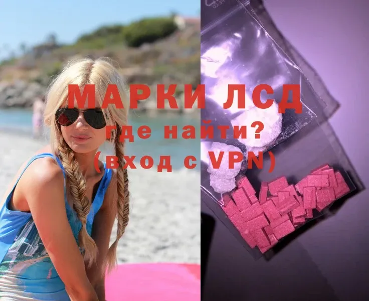 закладка  Елизово  blacksprut как войти  LSD-25 экстази ecstasy 